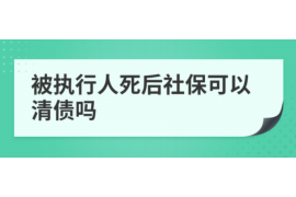 芮城如果欠债的人消失了怎么查找，专业讨债公司的找人方法